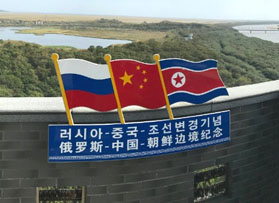 Russia and China call for easing DPRK sanctions, undermining US&nbsp;strategy